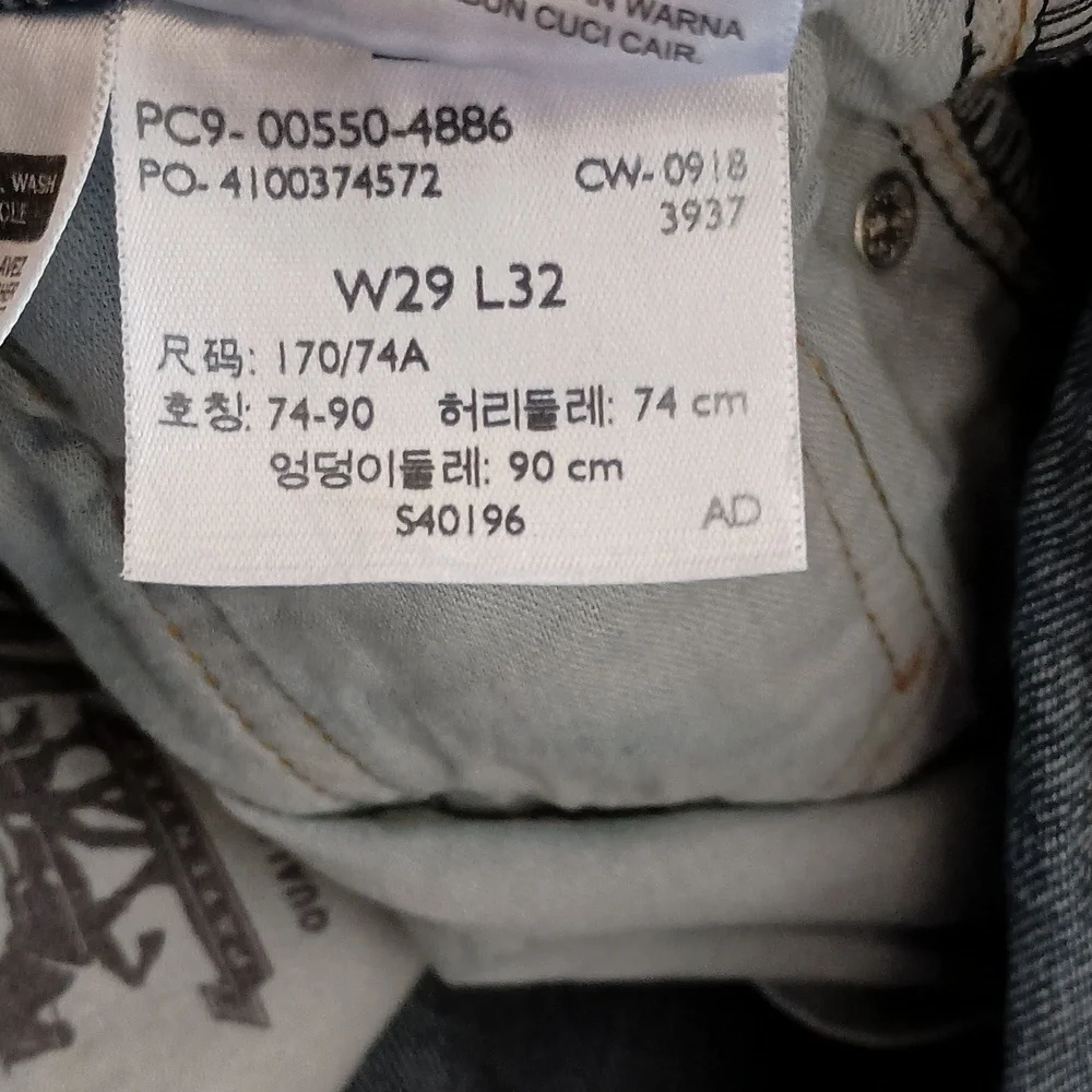 Men's Levi's 550 Jeans Size 29X32